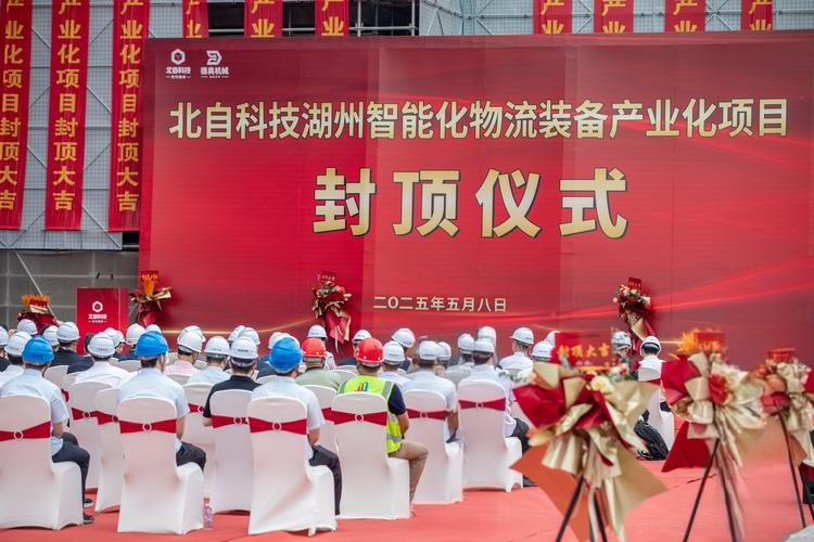 科技发展股份与智能控制系统集成 推动产业升级的引擎