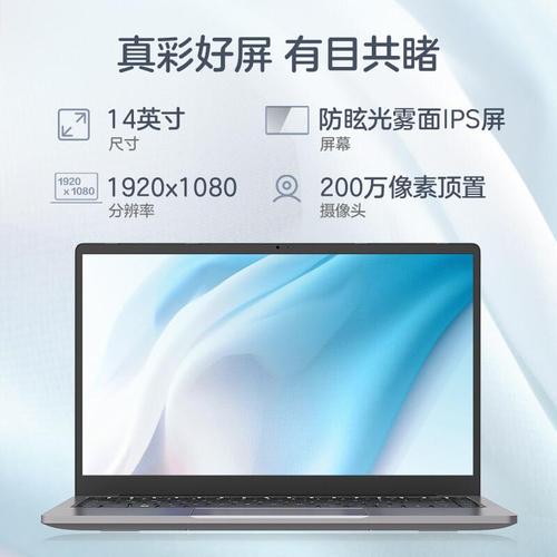 黑龙江安可信息安全技术在智能控制系统集成中的应用与发展