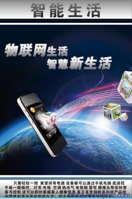 韶关智能家居系统与智能控制系统集成 价格、厂家、图片及电力集成器件全解析——卓乐佳电子科技