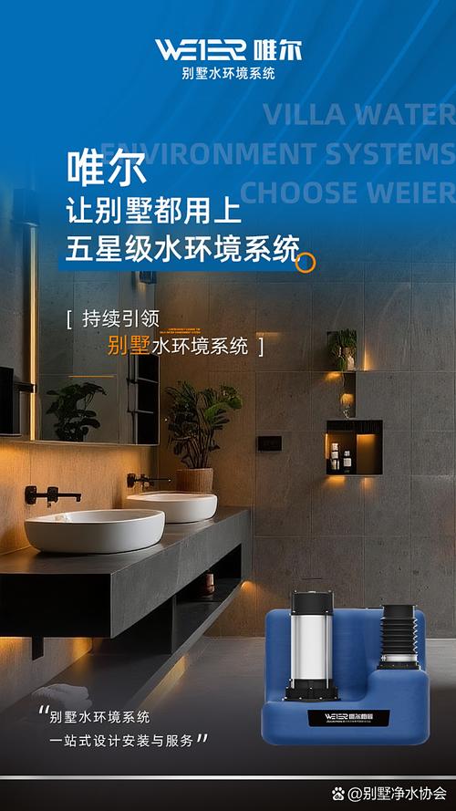 紧凑单元中的高性能排污与智能控制集成优势